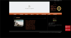 Desktop Screenshot of pdboutiquehotel.com