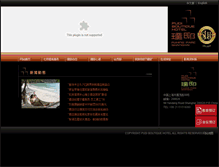 Tablet Screenshot of pdboutiquehotel.com